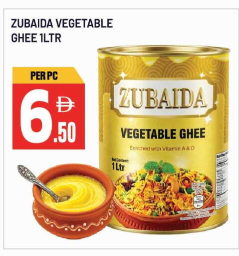 available at Dream Land in UAE - Sharjah / Ajman