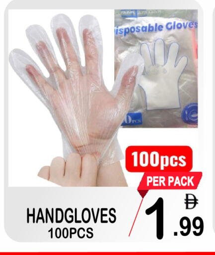 available at جفت بوينت in الإمارات العربية المتحدة , الامارات - دبي