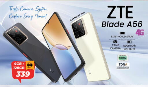 available at Safari Hypermarket in UAE - Sharjah / Ajman
