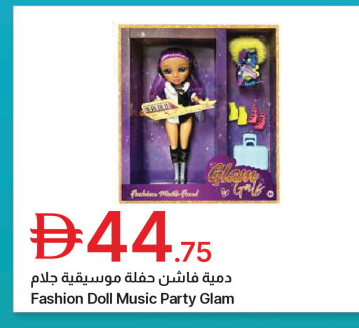 available at Emirates Co-Operative Society in UAE - Dubai