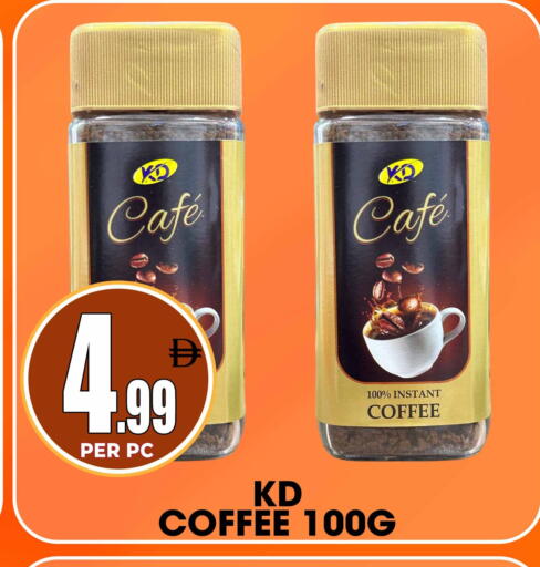 available at مركز الخصومات سنترو in الإمارات العربية المتحدة , الامارات - الشارقة / عجمان