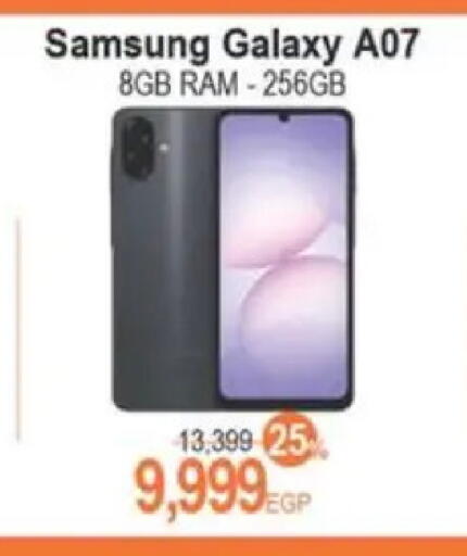available at سبينس in Egypt - القاهرة