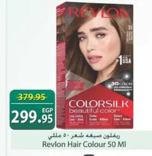 available at سبينس in Egypt - القاهرة