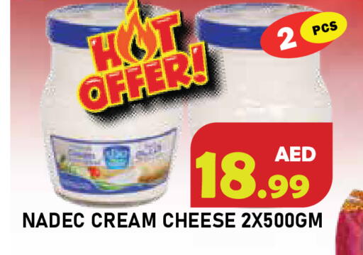 available at سنابل بني ياس in الإمارات العربية المتحدة , الامارات - أم القيوين‎