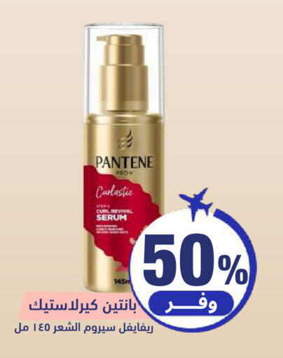 available at United Pharmacies in KSA, Saudi Arabia, Saudi - Al Khobar