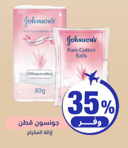 available at United Pharmacies in KSA, Saudi Arabia, Saudi - Khamis Mushait
