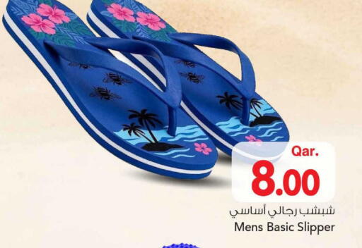 available at مارك & سيف in قطر - الشمال