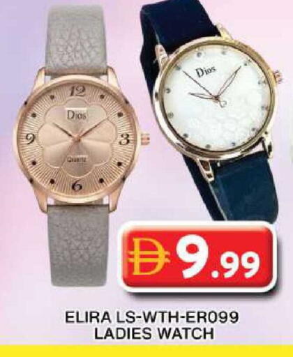 available at جراند هايبر ماركت in الإمارات العربية المتحدة , الامارات - دبي