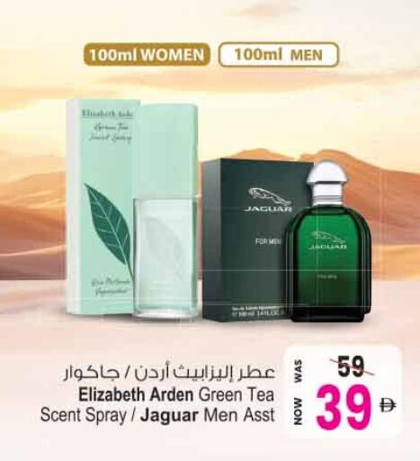 available at Ansar Mall in UAE - Sharjah / Ajman
