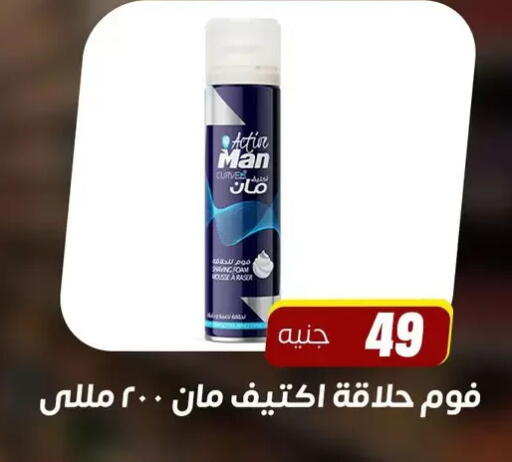 available at Ghallab Market in Egypt - Cairo