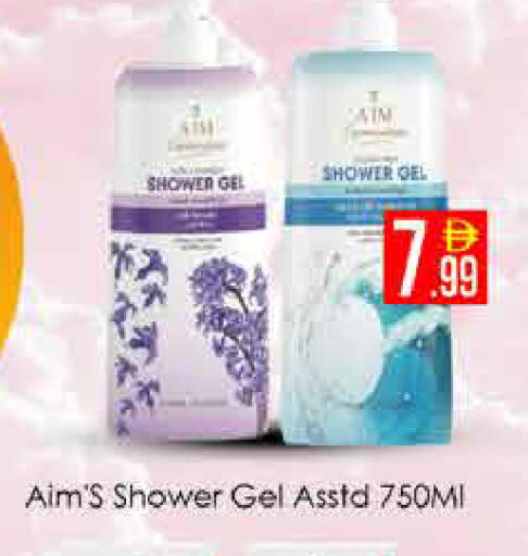 available at AIKO Mall and AIKO Hypermarket in UAE - Dubai