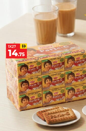 available at Adil Supermarket in UAE - Sharjah / Ajman