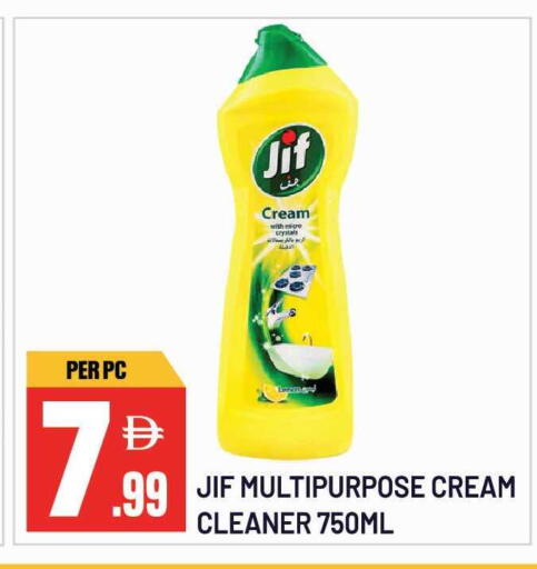 available at Dream Land in UAE - Sharjah / Ajman