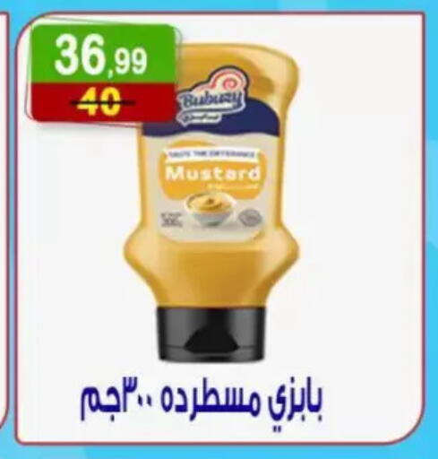 available at هايبر النسر in Egypt - القاهرة