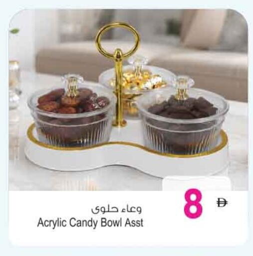 available at أنصار مول in الإمارات العربية المتحدة , الامارات - الشارقة / عجمان
