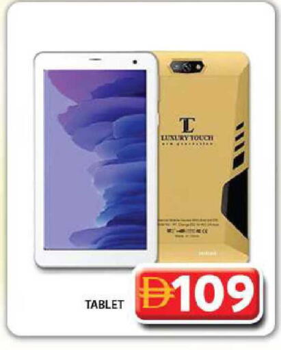 available at جراند هايبر ماركت in الإمارات العربية المتحدة , الامارات - دبي