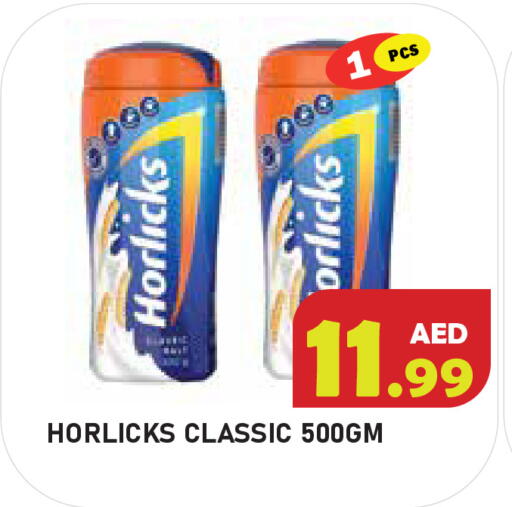 available at سنابل بني ياس in الإمارات العربية المتحدة , الامارات - أم القيوين‎