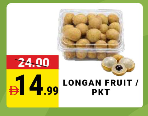 Longan available at مدهور سوبرماركت in الإمارات العربية المتحدة , الامارات - دبي