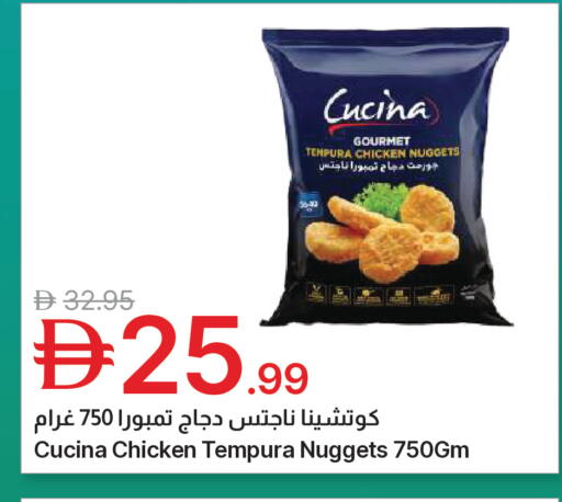 available at Emirates Co-Operative Society in UAE - Dubai