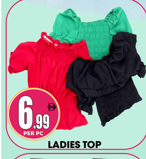 available at مركز الخصومات سنترو in الإمارات العربية المتحدة , الامارات - الشارقة / عجمان