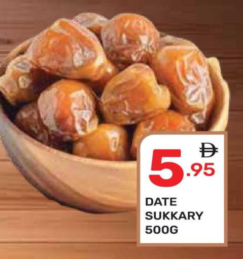 Date available at دريم نايت هايبرماركت in الإمارات العربية المتحدة , الامارات - دبي