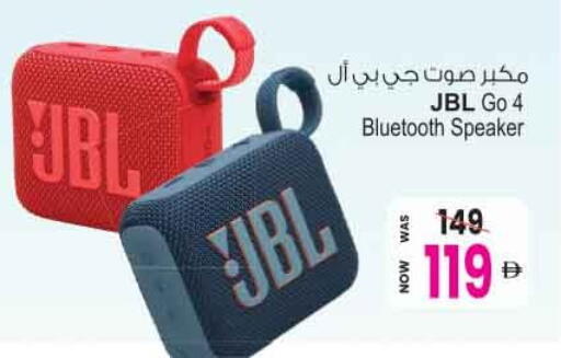 available at Ansar Mall in UAE - Sharjah / Ajman