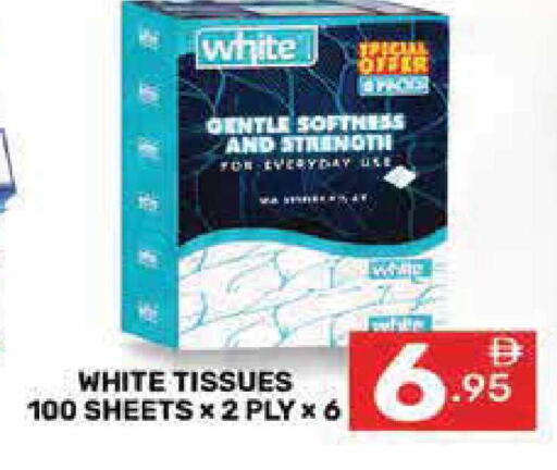 available at Dream Night hypermarket in UAE - Dubai