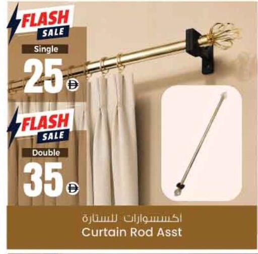 available at أنصار جاليري in الإمارات العربية المتحدة , الامارات - دبي