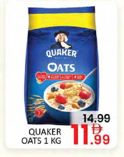 available at Al Madina  in UAE - Dubai