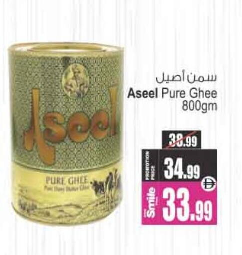 available at Ansar Mall in UAE - Sharjah / Ajman