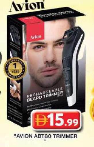 available at جراند هايبر ماركت in الإمارات العربية المتحدة , الامارات - دبي