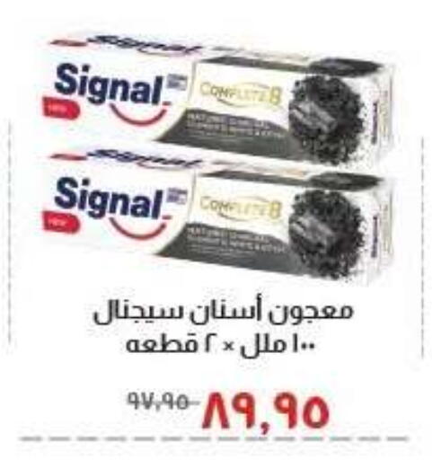 available at Kheir Zaman  in Egypt - Cairo