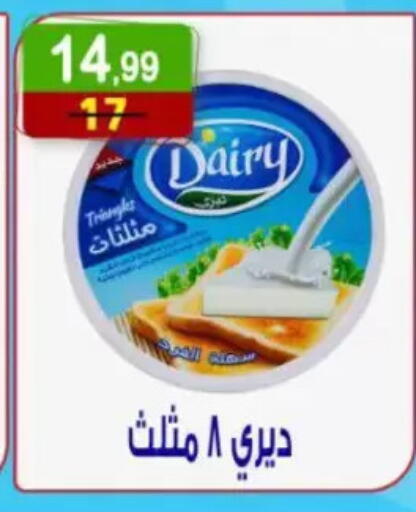 available at هايبر النسر in Egypt - القاهرة