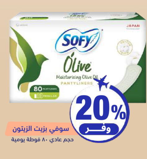 available at صيدلية المتحدة in مملكة العربية السعودية, السعودية, سعودية - الخبر‎