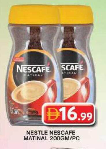 available at جراند هايبر ماركت in الإمارات العربية المتحدة , الامارات - دبي
