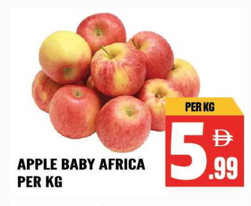 Apple available at Dream Land in UAE - Sharjah / Ajman