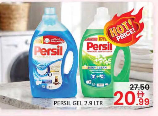 available at Al Madina  in UAE - Dubai