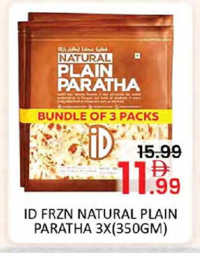 available at Al Madina  in UAE - Dubai