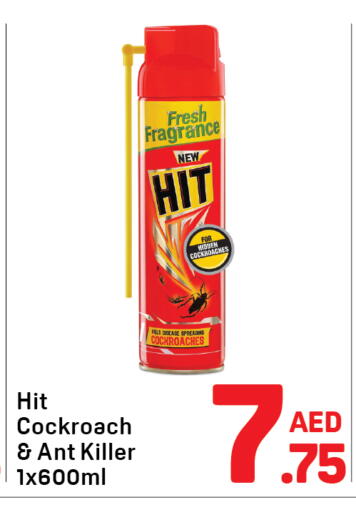 available at دي تو دي in الإمارات العربية المتحدة , الامارات - الشارقة / عجمان