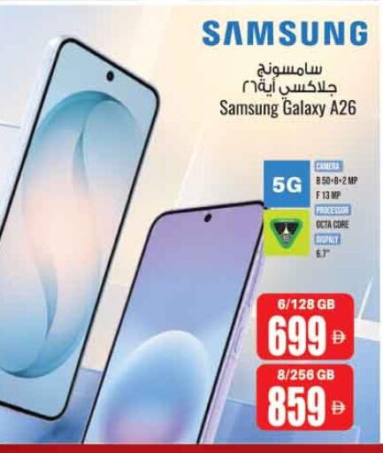 available at Ansar Mall in UAE - Sharjah / Ajman