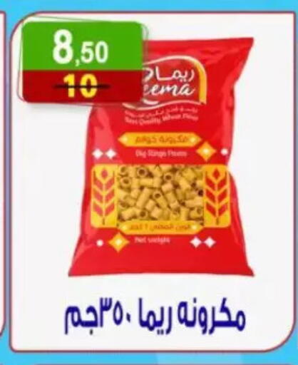 available at هايبر النسر in Egypt - القاهرة