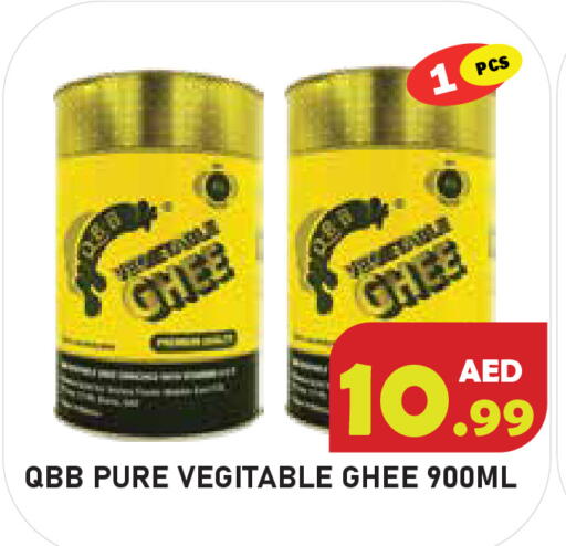 available at سنابل بني ياس in الإمارات العربية المتحدة , الامارات - أم القيوين‎