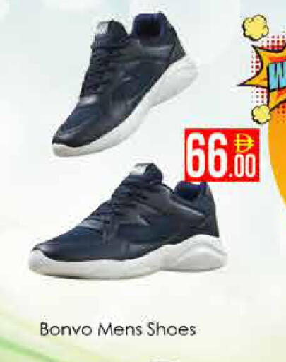 available at AIKO Mall and AIKO Hypermarket in UAE - Dubai