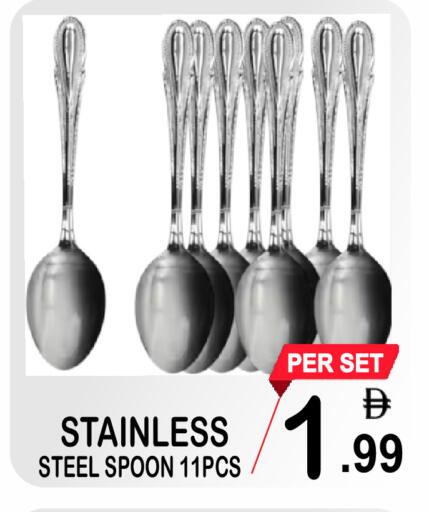 available at جفت بوينت in الإمارات العربية المتحدة , الامارات - دبي