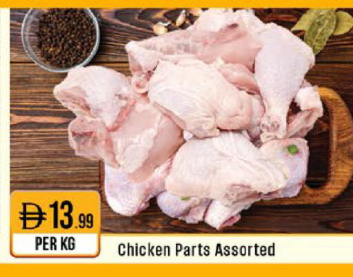available at ويست زون سوبرماركت in الإمارات العربية المتحدة , الامارات - أبو ظبي