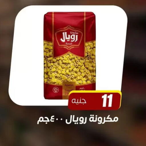 available at Ghallab Market in Egypt - Cairo