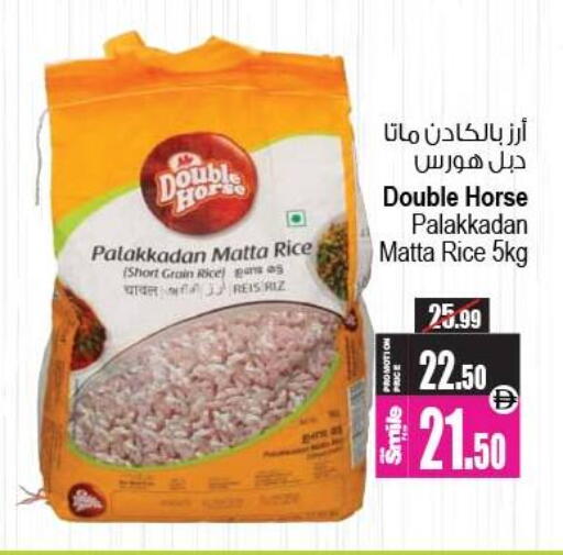 available at Ansar Mall in UAE - Sharjah / Ajman
