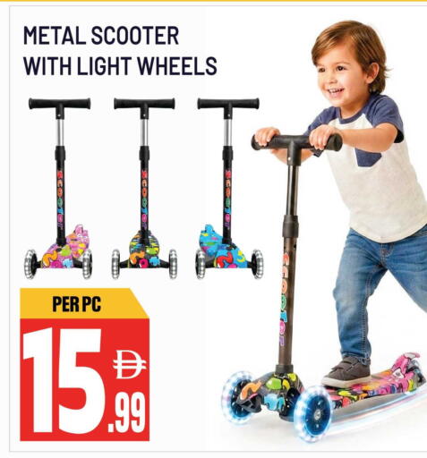 available at Dream Land in UAE - Sharjah / Ajman