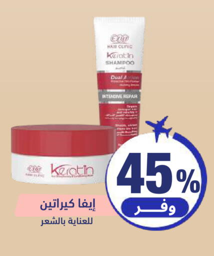 available at صيدلية المتحدة in مملكة العربية السعودية, السعودية, سعودية - حائل‎
