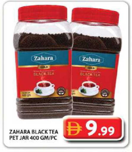 available at جراند هايبر ماركت in الإمارات العربية المتحدة , الامارات - دبي